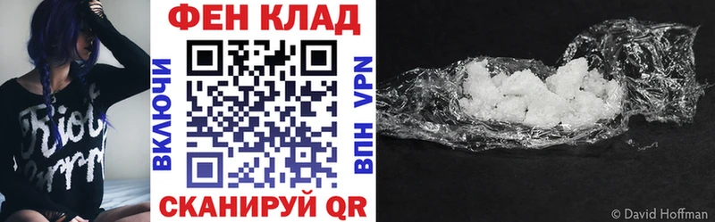 Amphetamine Розовый купить Белинский