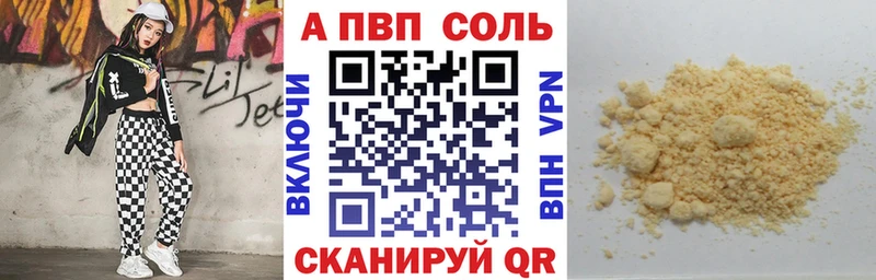 А ПВП СК КРИС  Белинский 