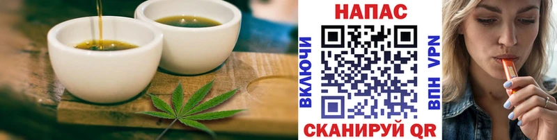 кракен онион  продажа наркотиков  Белинский  Еда ТГК конопля 
