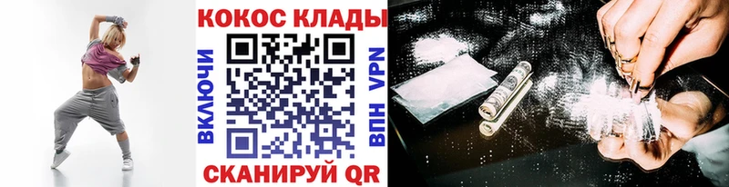 COCAIN Fish Scale Белинский