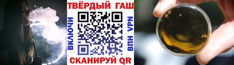 мега tor  Белинский  Гашиш индика сатива 