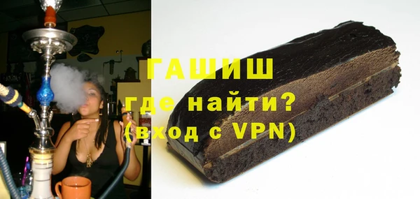 таблы Балахна