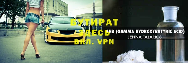 таблы Балахна