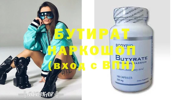таблы Балахна