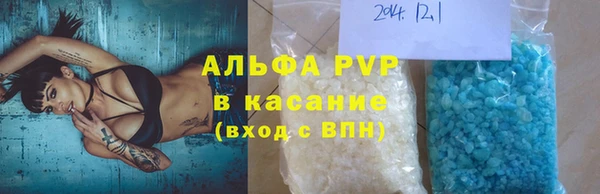 таблы Балахна