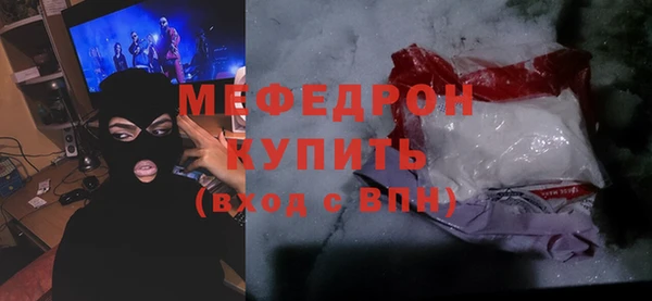 таблы Балахна