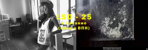 таблы Балахна