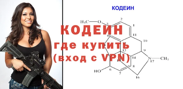 таблы Балахна