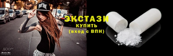 ECSTASY Баксан