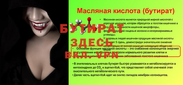 ешки Балабаново