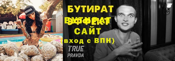 таблы Балахна