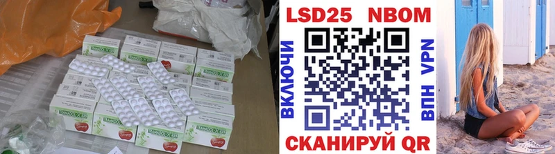 Лсд 25 экстази кислота  цены   МЕГА маркетплейс  Белинский 