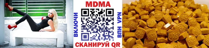 МДМА Molly  Белинский 
