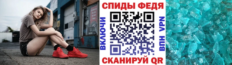 Метамфетамин витя купить закладку Белинский
