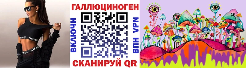 Псилоцибиновые грибы GOLDEN TEACHER  цены   Белинский 