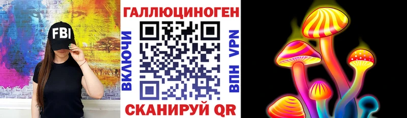 Галлюциногенные грибы MAGIC MUSHROOMS Белинский